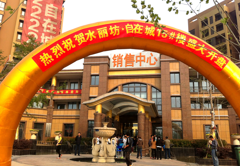 pc电子麻将胡了-(中国游)有限公司