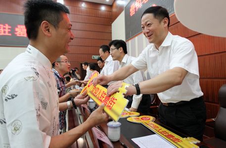 pc电子麻将胡了-(中国游)有限公司