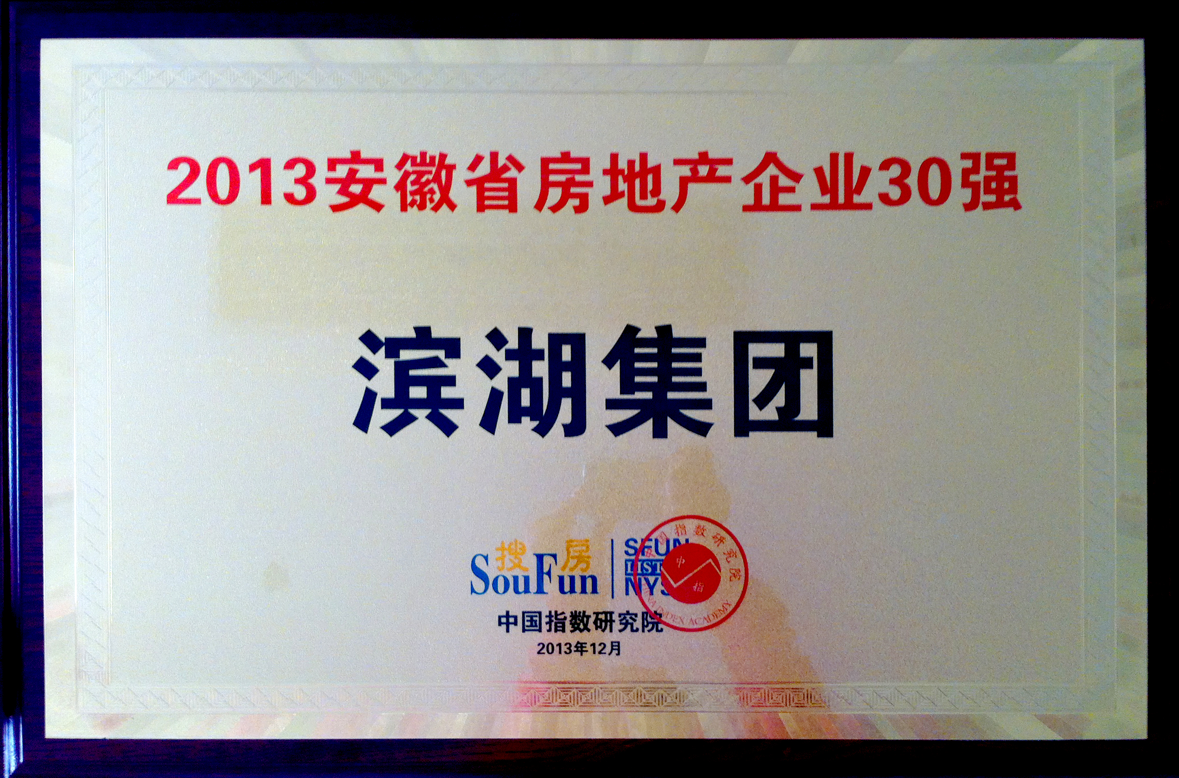 pc电子麻将胡了-(中国游)有限公司