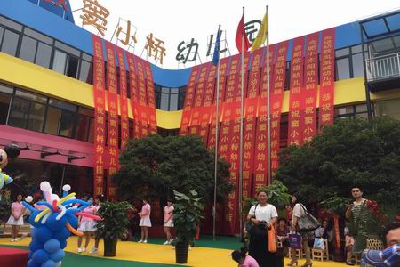 pc电子麻将胡了-(中国游)有限公司