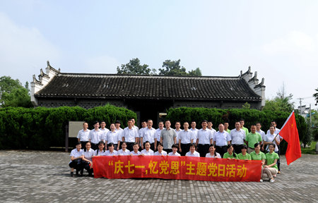 pc电子麻将胡了-(中国游)有限公司