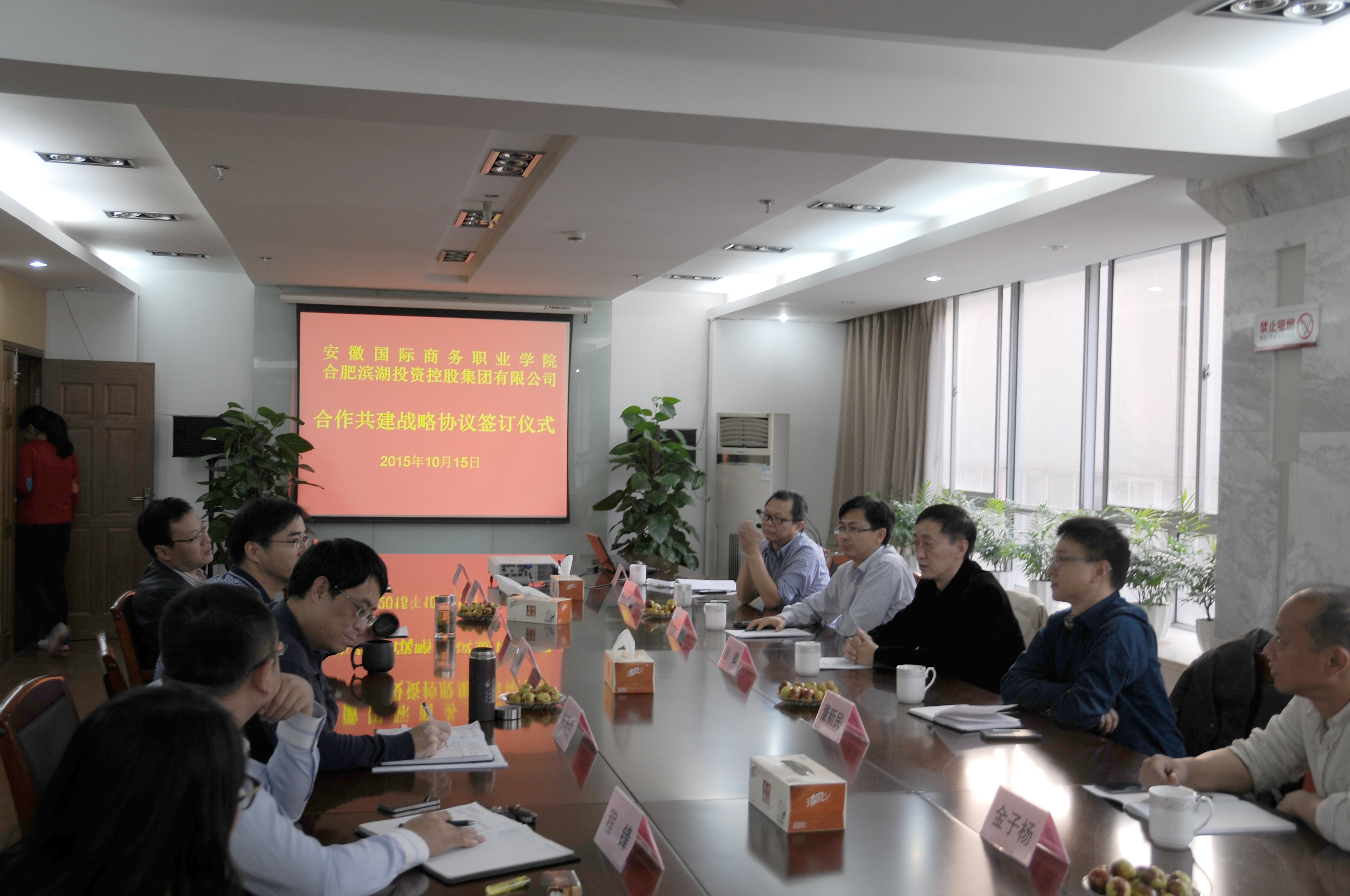 pc电子麻将胡了-(中国游)有限公司