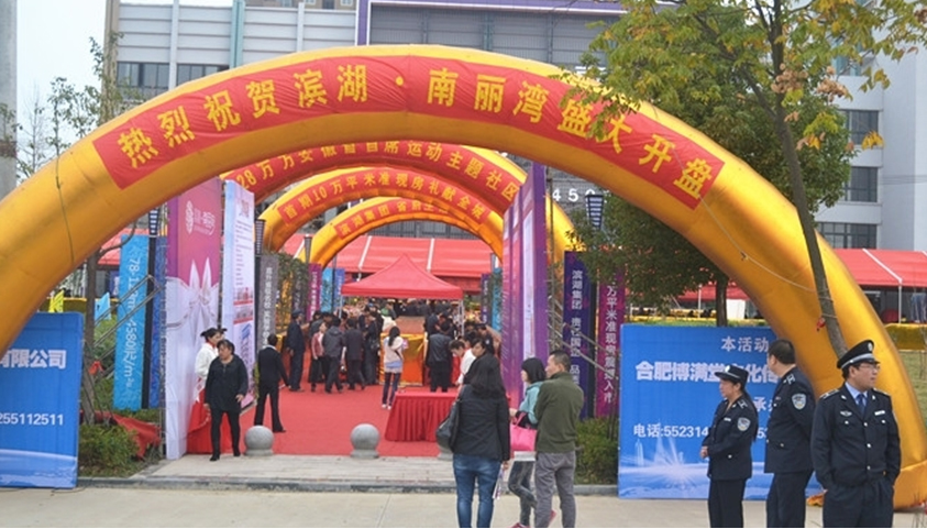 pc电子麻将胡了-(中国游)有限公司
