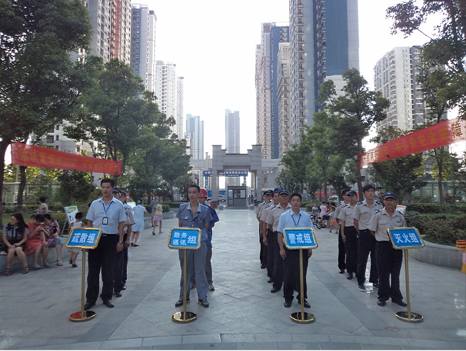pc电子麻将胡了-(中国游)有限公司