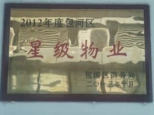 pc电子麻将胡了-(中国游)有限公司