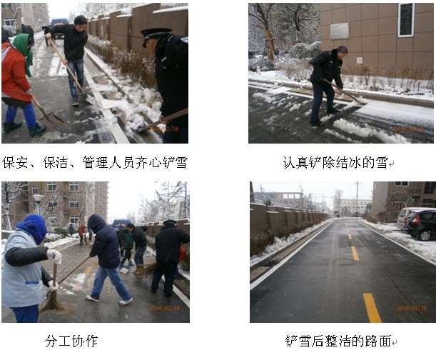 pc电子麻将胡了-(中国游)有限公司