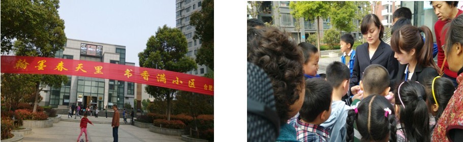 pc电子麻将胡了-(中国游)有限公司
