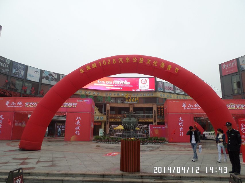 pc电子麻将胡了-(中国游)有限公司
