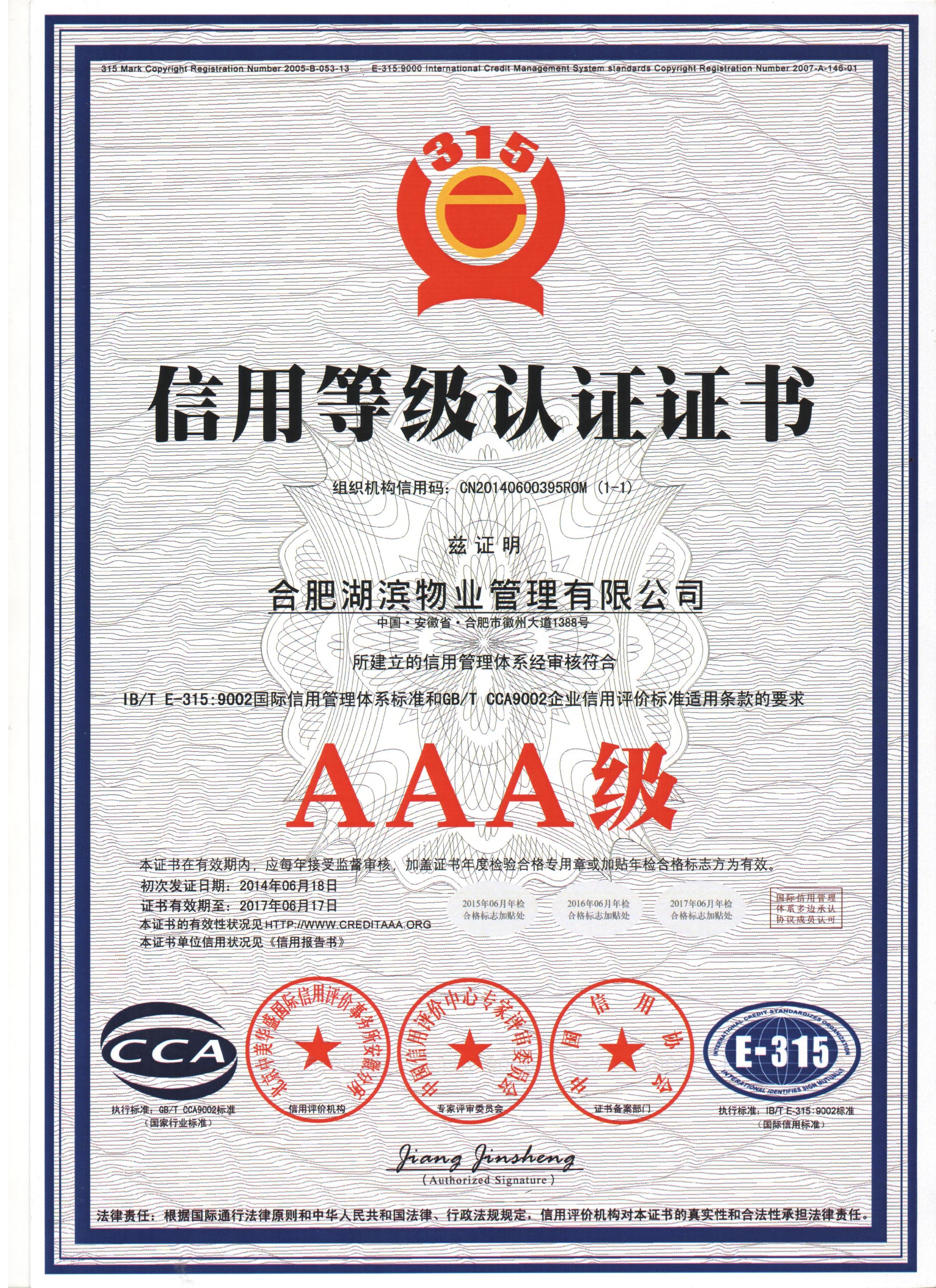 pc电子麻将胡了-(中国游)有限公司
