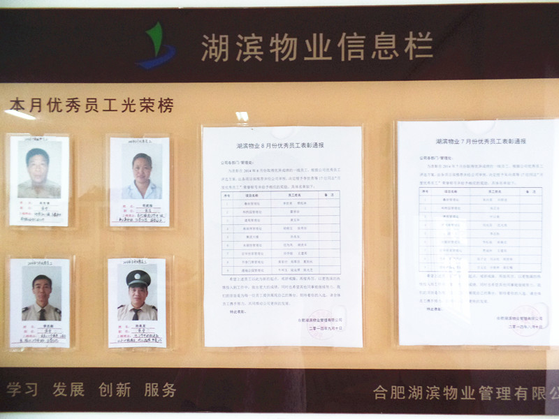pc电子麻将胡了-(中国游)有限公司