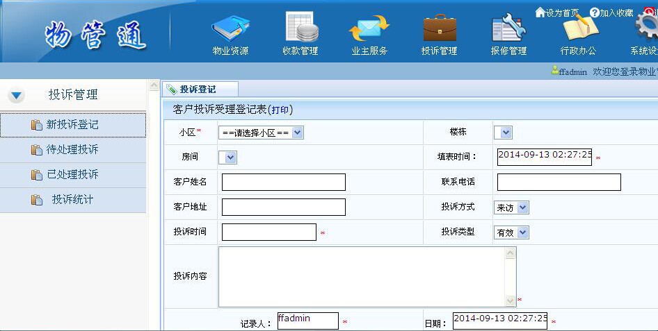 pc电子麻将胡了-(中国游)有限公司