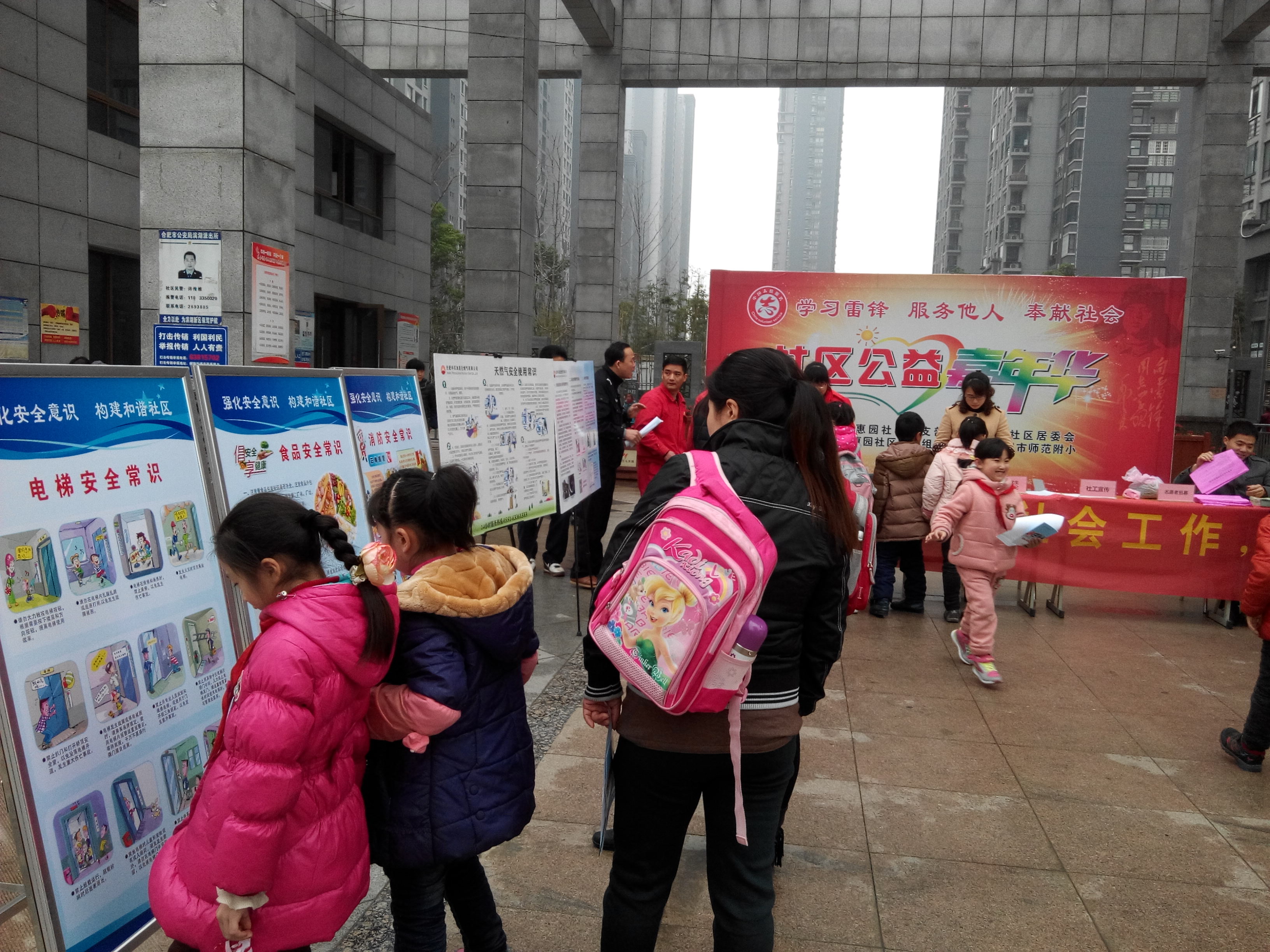 pc电子麻将胡了-(中国游)有限公司