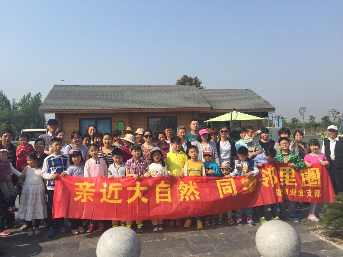 pc电子麻将胡了-(中国游)有限公司