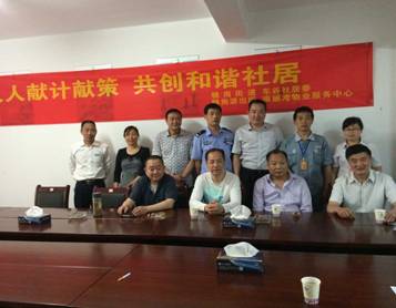 pc电子麻将胡了-(中国游)有限公司