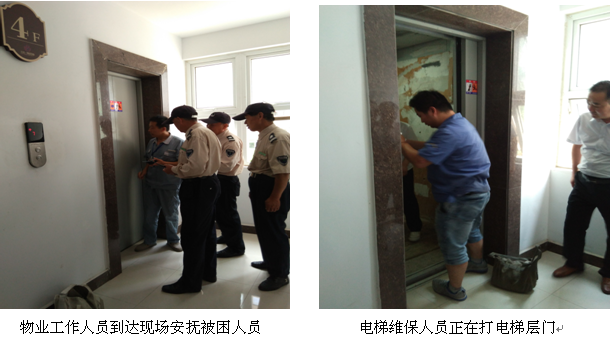 pc电子麻将胡了-(中国游)有限公司