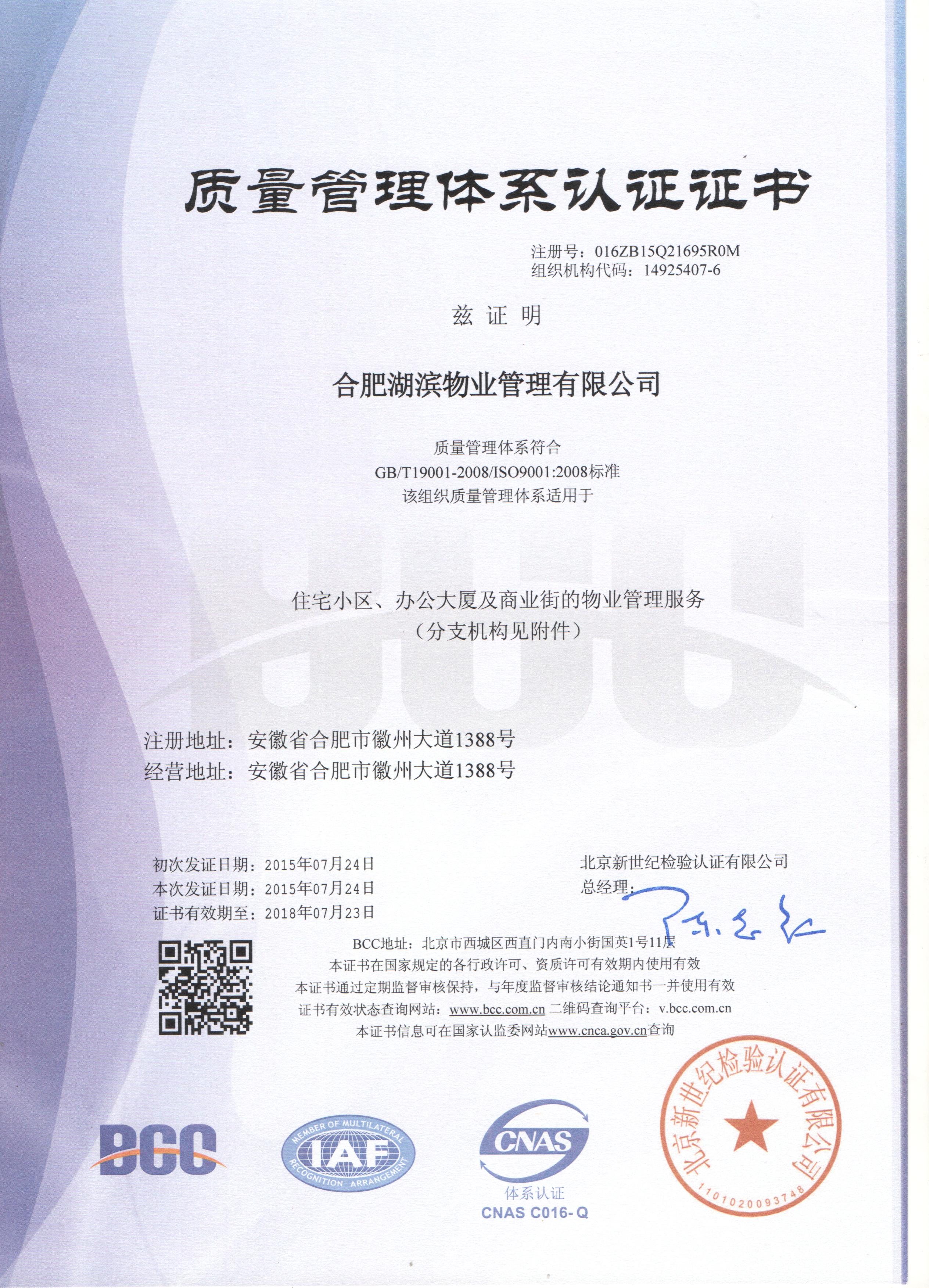 pc电子麻将胡了-(中国游)有限公司