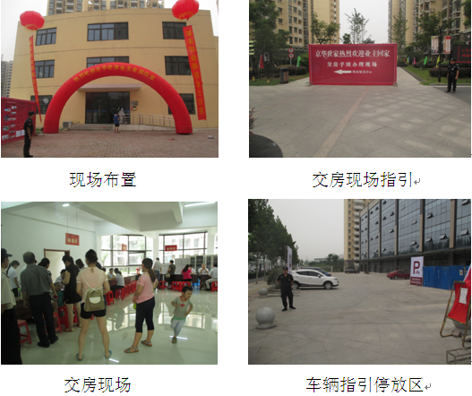 pc电子麻将胡了-(中国游)有限公司