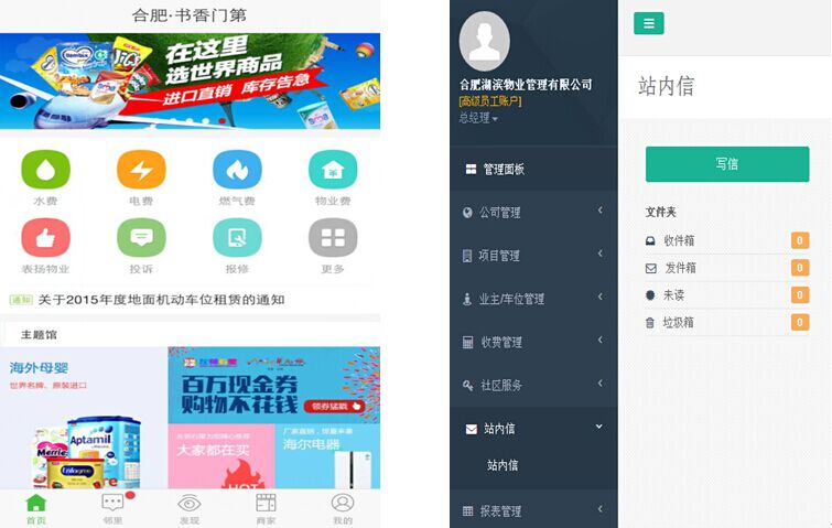 pc电子麻将胡了-(中国游)有限公司