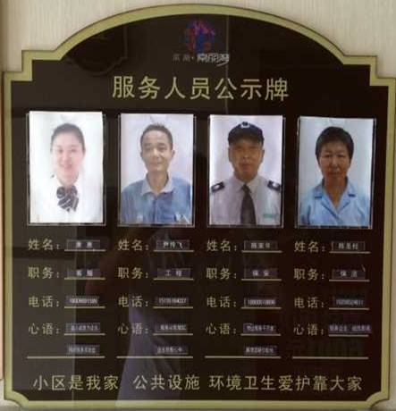 pc电子麻将胡了-(中国游)有限公司