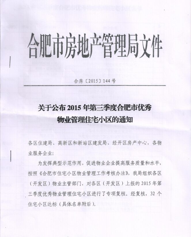 pc电子麻将胡了-(中国游)有限公司