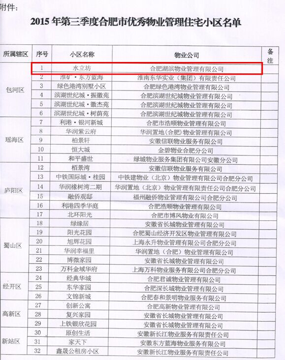 pc电子麻将胡了-(中国游)有限公司