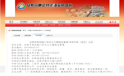 pc电子麻将胡了-(中国游)有限公司