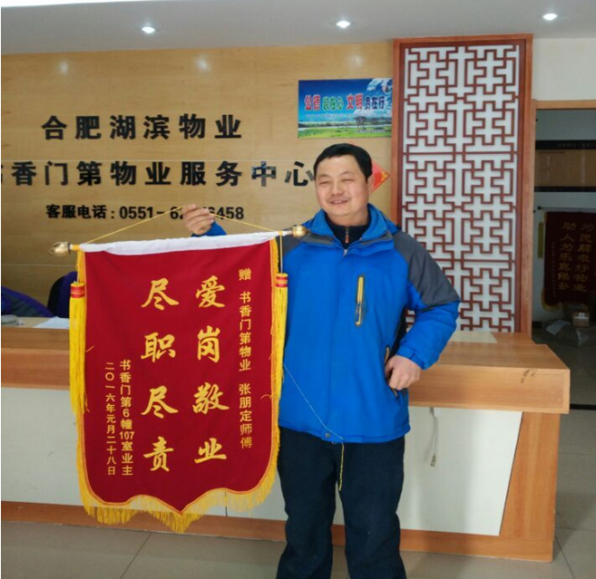 pc电子麻将胡了-(中国游)有限公司