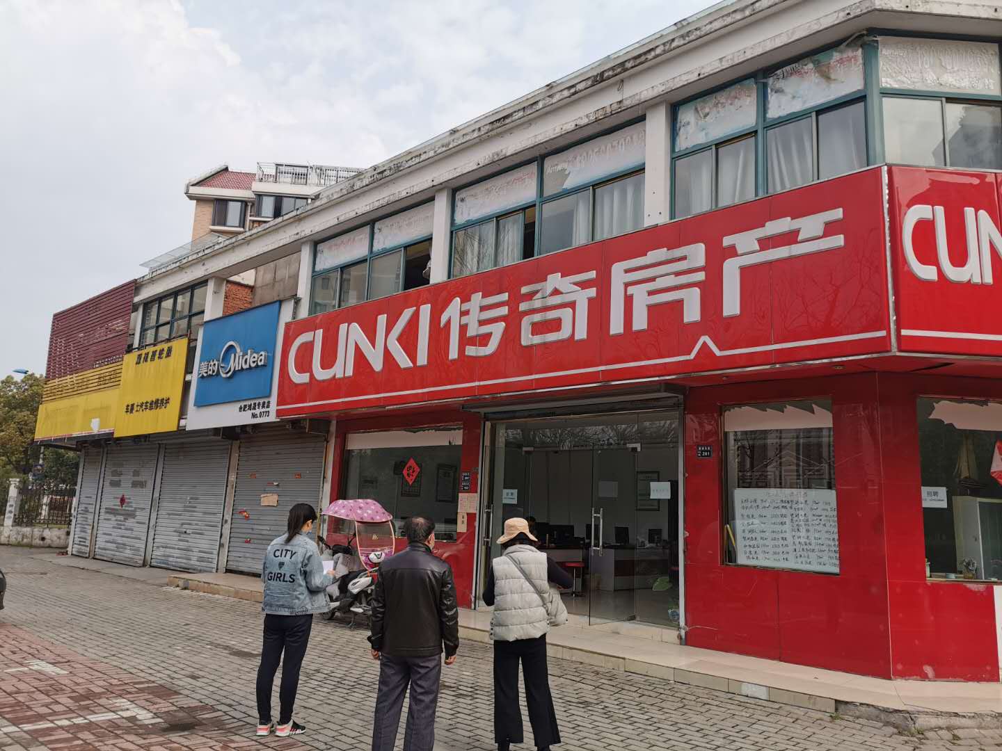 pc电子麻将胡了-(中国游)有限公司