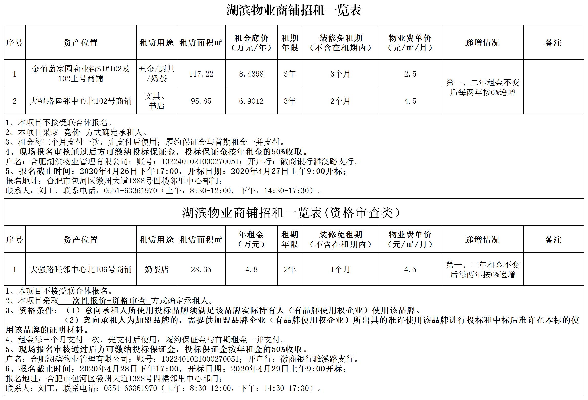 pc电子麻将胡了-(中国游)有限公司