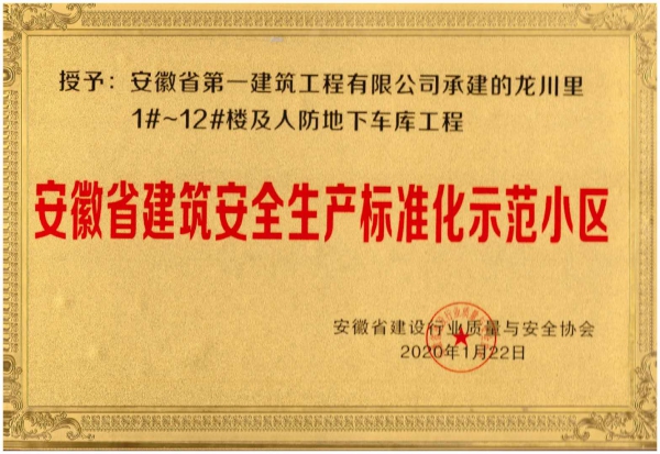 pc电子麻将胡了-(中国游)有限公司