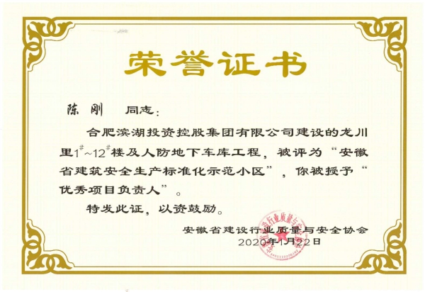 pc电子麻将胡了-(中国游)有限公司