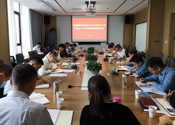 pc电子麻将胡了-(中国游)有限公司