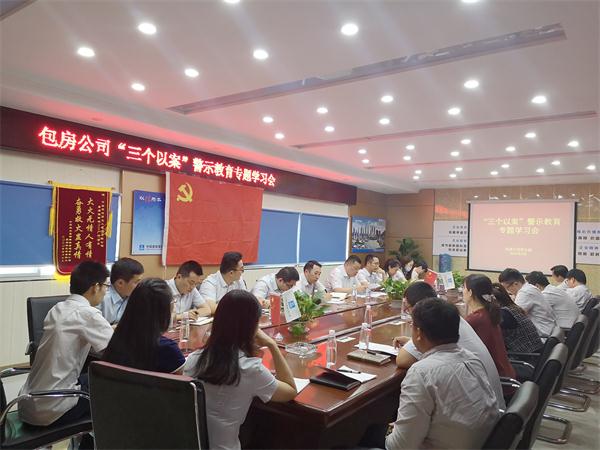 pc电子麻将胡了-(中国游)有限公司