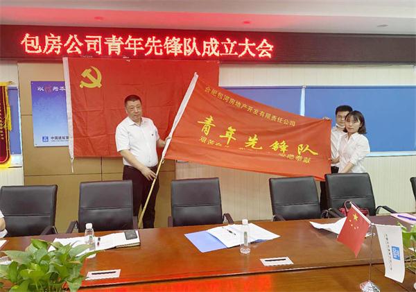 pc电子麻将胡了-(中国游)有限公司