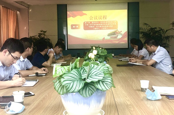 pc电子麻将胡了-(中国游)有限公司