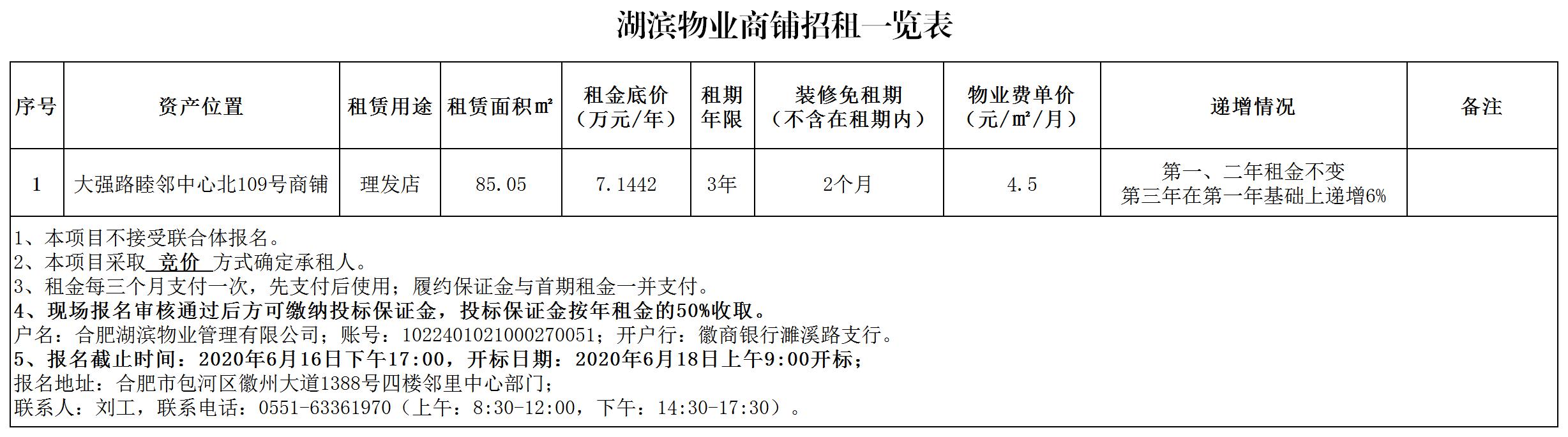 pc电子麻将胡了-(中国游)有限公司