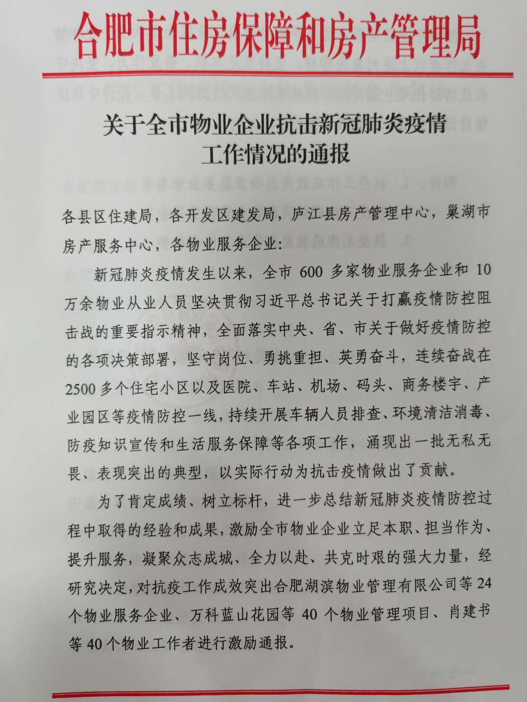 pc电子麻将胡了-(中国游)有限公司