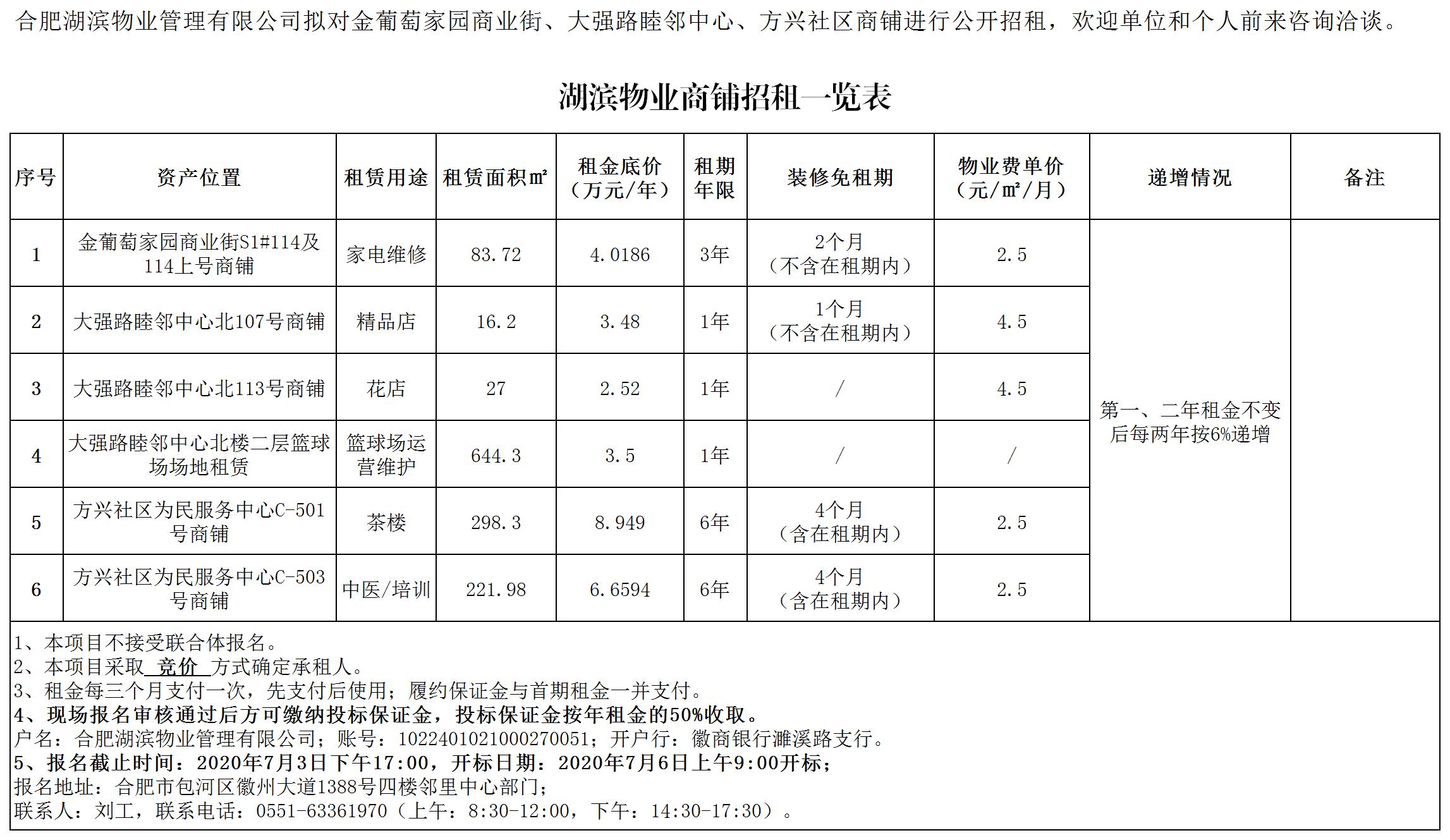 pc电子麻将胡了-(中国游)有限公司
