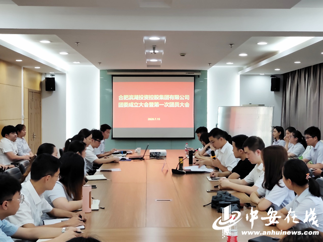 pc电子麻将胡了-(中国游)有限公司
