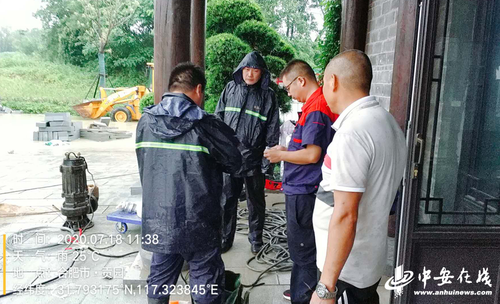 pc电子麻将胡了-(中国游)有限公司