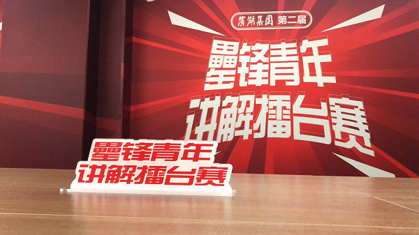 pc电子麻将胡了-(中国游)有限公司