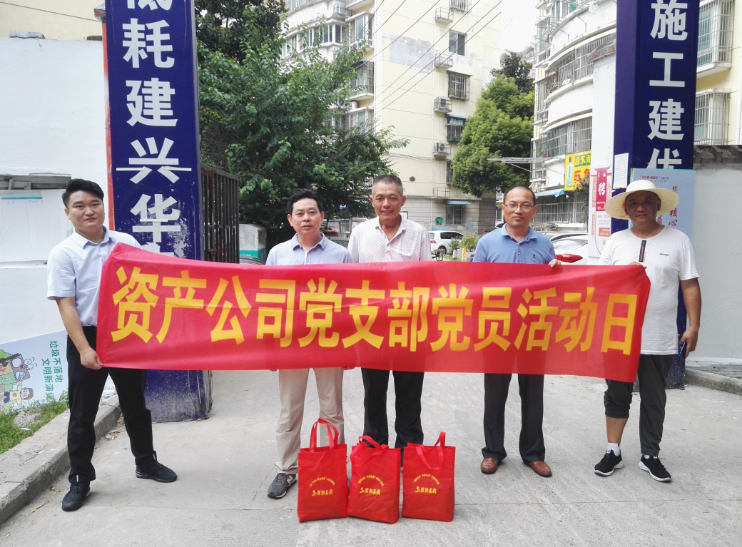 pc电子麻将胡了-(中国游)有限公司