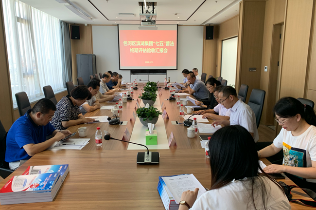 pc电子麻将胡了-(中国游)有限公司