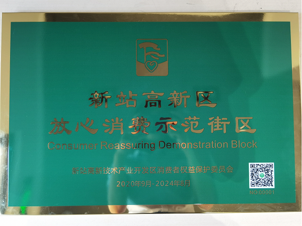 pc电子麻将胡了-(中国游)有限公司