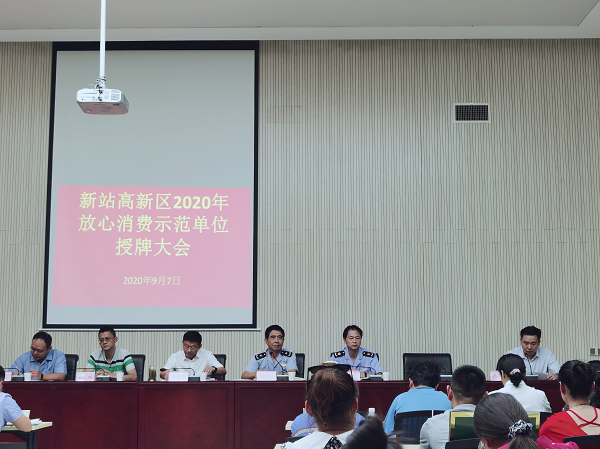 pc电子麻将胡了-(中国游)有限公司