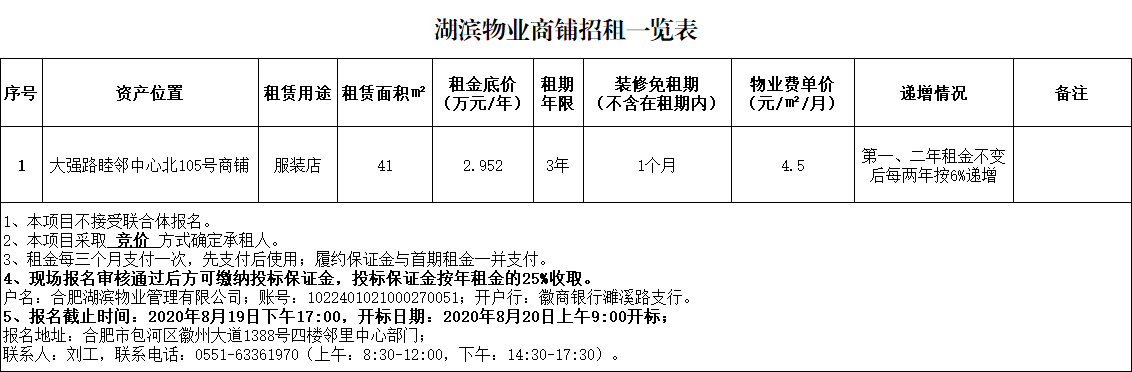 pc电子麻将胡了-(中国游)有限公司