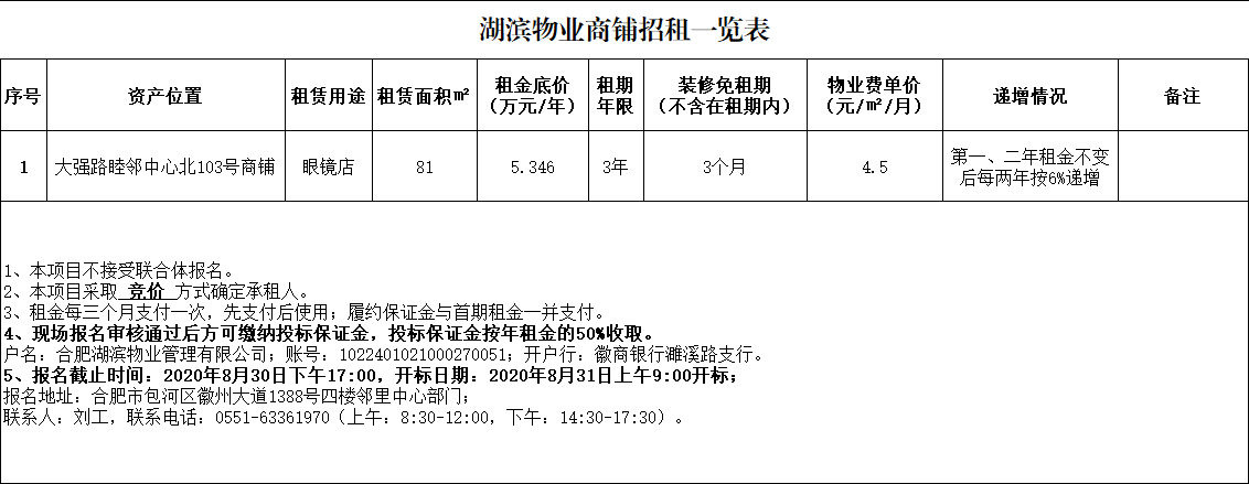 pc电子麻将胡了-(中国游)有限公司