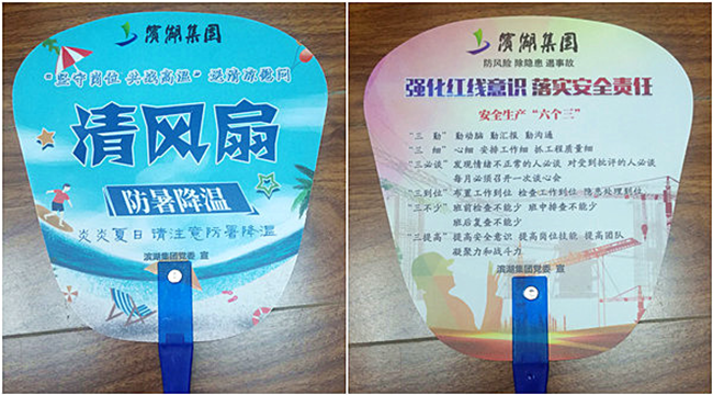 pc电子麻将胡了-(中国游)有限公司