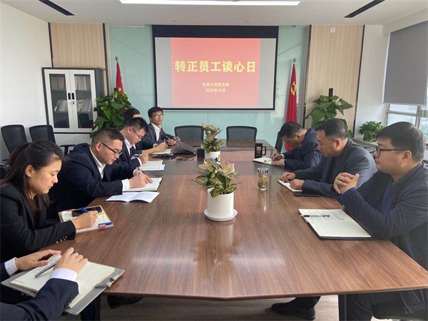 pc电子麻将胡了-(中国游)有限公司