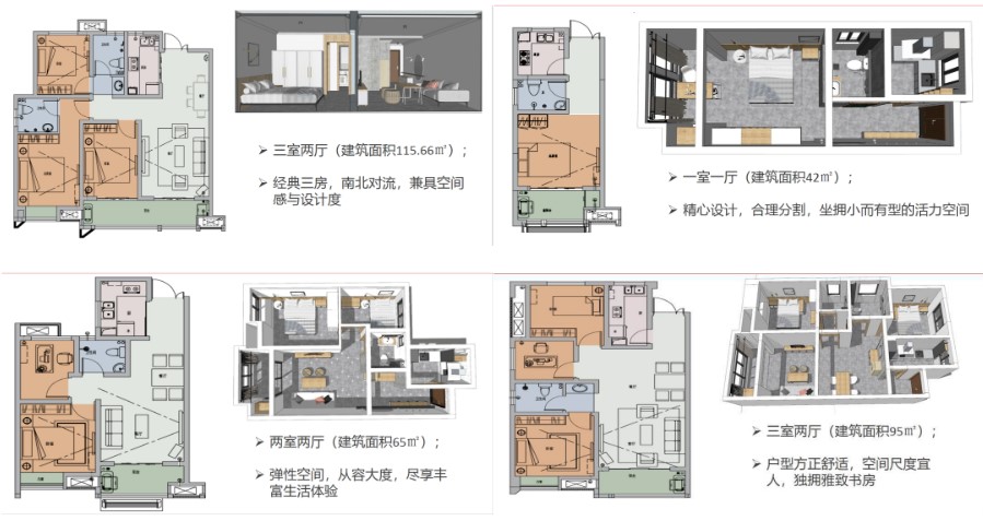 pc电子麻将胡了-(中国游)有限公司